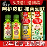 Увлажняющий водостойкий питательный крем для рук для ухода за кожей с глицерином для лица, Гонконг, против трещин