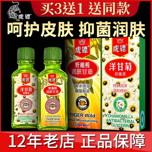 Увлажняющий водостойкий питательный крем для рук для ухода за кожей с глицерином для лица, Гонконг, против трещин