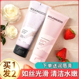 Клубника, отшелушивающий скраб с розой в составе для всего тела для рук, зоопарк, официальный флагманский магазин