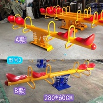Seesaw outdoor childrens square park playground community cartoon spring 2 people 4 people rocking horse balance seesaw