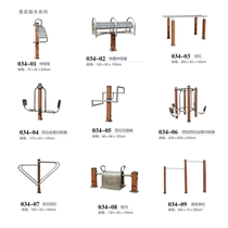 New sports fitness equipment Community Square Park Elderly fitness center Huanghuali shoulder rehabilitation walking machine