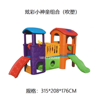 Small prodigy swing slide Outdoor large childrens indoor household castle drilling hole Kindergarten playground equipment