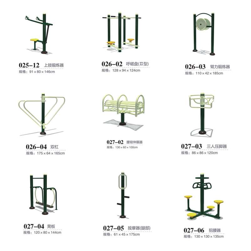 Sports and fitness equipment park community square multi-functional combination horizontal bar climber trainer elevator body back