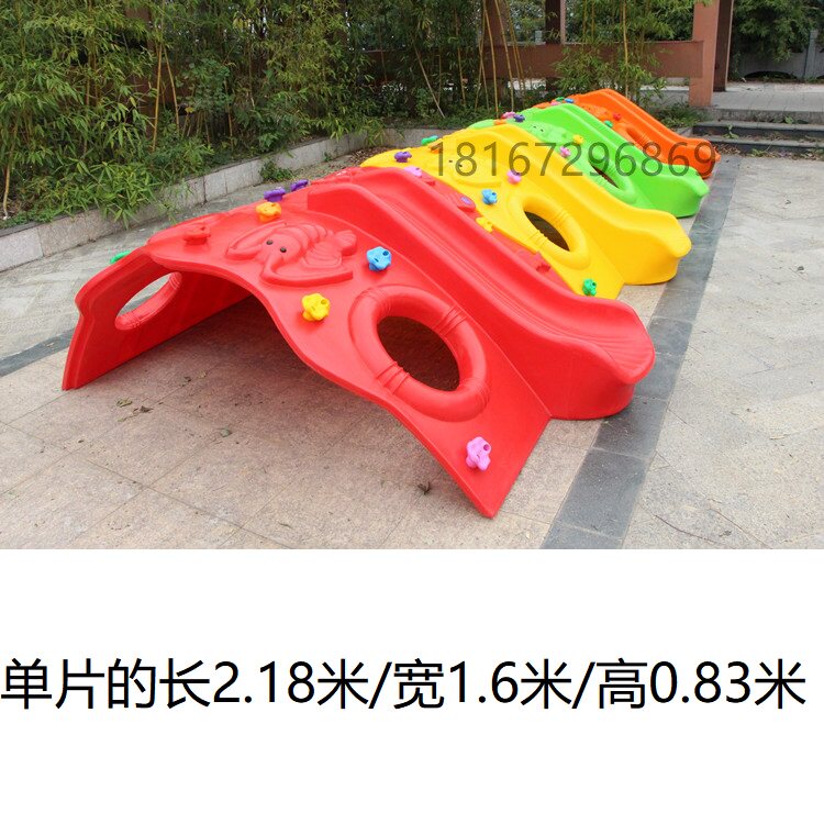 Kindergarten climbing children expand the climbing frame community square park drilling hole rock climbing climbing combination slide slide