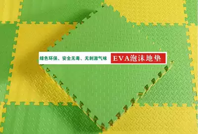 University dormitory floor mat children's crawling mat puzzle bedroom splicing carpet tatami floor foam mat