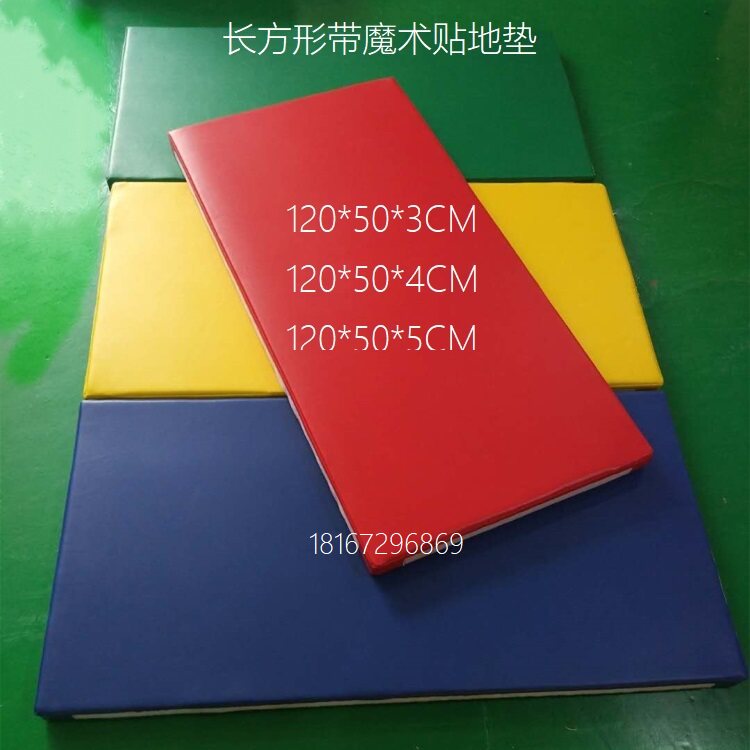 Early Education Center Kindergarten Children's anti-fall Anti-collision parent-child crawl sponge folding two-link triple gymnastics ground floor