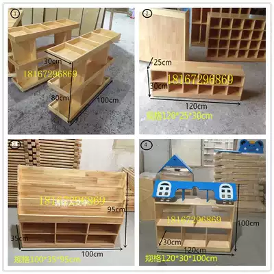 Kindergarten early education log cabinet children's toy rack wooden cabinet log toy cabinet log toy cabinet