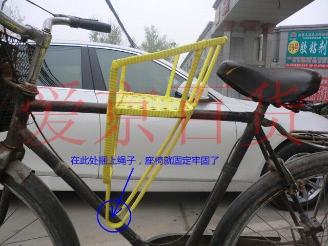 siège enfants pour vélo - Ref 2416375 Image 6