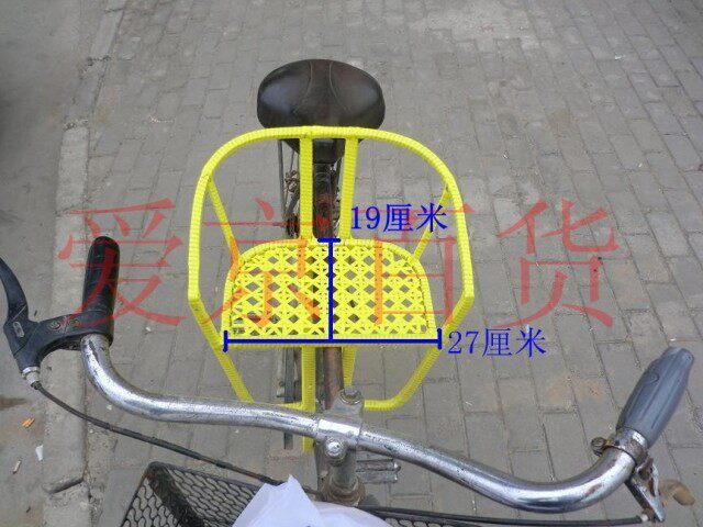 siège enfants pour vélo - Ref 2416375 Image 10