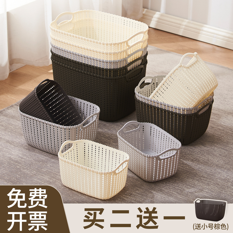 Dirty Clothes Storage Basket, Small Plastic Basket for Home Use, Bathroom Clothes Organizer, Desktop Dirty Socks Storage Bin