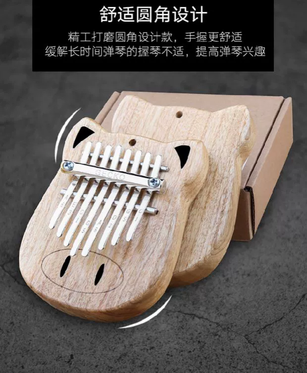 Đàn piano ngón tay cái bằng thép Kalimba 7 con tắc kè nhỏ bằng gỗ rắn ngón tay đàn piano mà không học sẽ chơi - Nhạc cụ phương Tây đàn guitar acoustic