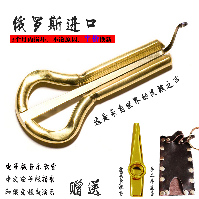 Harmonica Harmonica Harmonica Mouth Spring Wood Kulian Altai Metal Brass wheat Folk Musical Instruments Shunfeng Gift Guide Leather Set Album