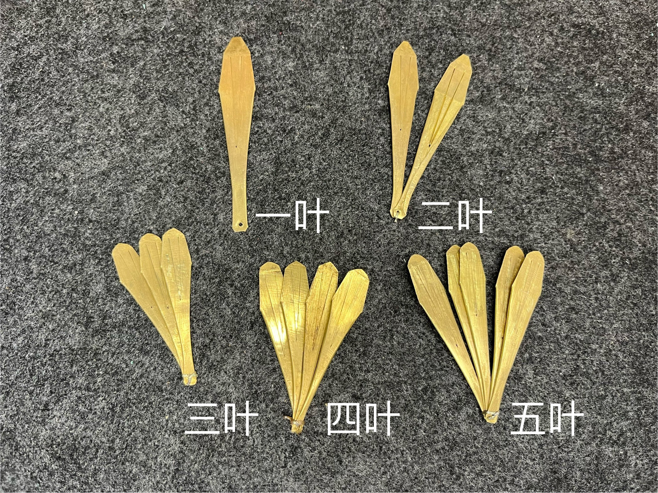 雲南省と四川省涼山市に住むイ族の口琴：三葉、四葉、五葉の真鍮製口琴。
