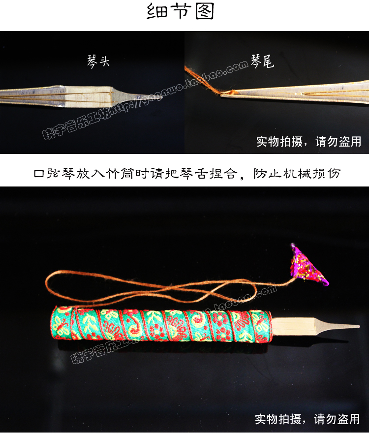 Tóc thứ hai Việt Nam nhập khẩu Miao quốc tịch Dankou chuỗi đơn lá số 3 thế giới nhạc cụ quốc gia nhạc cụ cửa lạnh sáo điện tử ewi