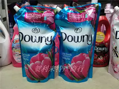 Vietnam original Downy Dangni clothing softener 1 5L Yujin floral fragrance soft bubble fragrance anti-static fragrance