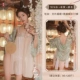 7874 Yuhuan & Middot