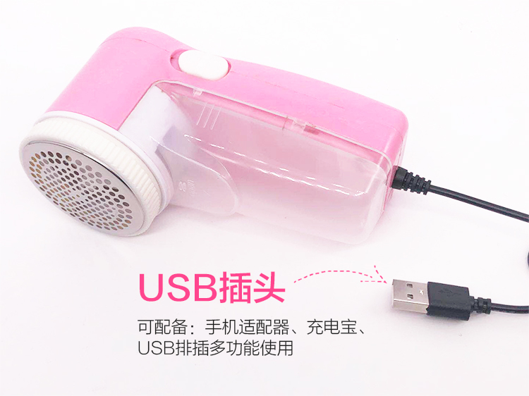 máy cắt lông áo len Tông đơ cắt tóc Yangle USB plug-in cạo quần áo mút tóc bóng kẹp tóc ra khỏi máy bóng - Link Remover máy cắt xù lông