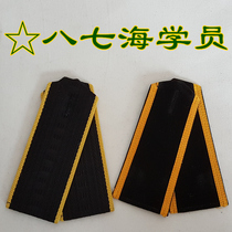 ★Wooden owl★Collection sea cadet hard shoulder board Original non-replica youth memorial 87 cadet