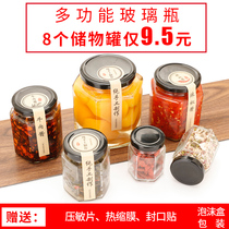 Glass Sealed Jar Glass Honey Bottle Jars Bottle Sauce Bottle glass Nest Bottle Sealed Jar Glass Bottle
