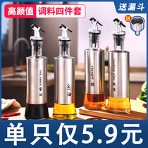 Oil Bottle Glass Bottle Home Kitchen Stainless Steel Oil Jug Thickened Soy Sauce Vinegar Bottle Hotel With Seasoning Bottle Composition Suit
