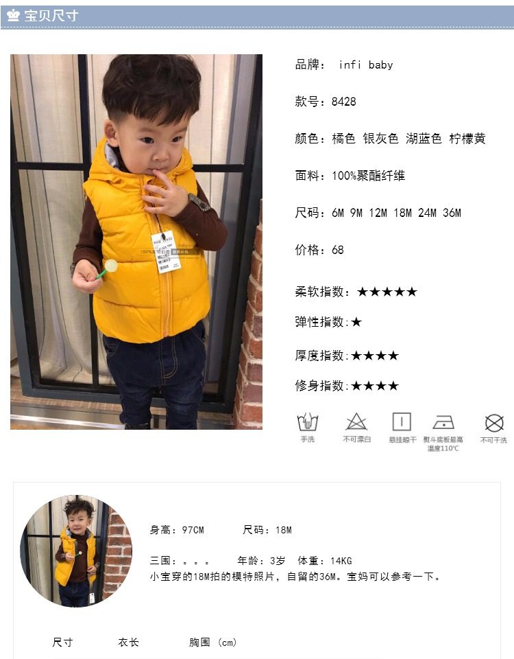 Gilet enfant INFI BABY - Ref 2068406 Image 11