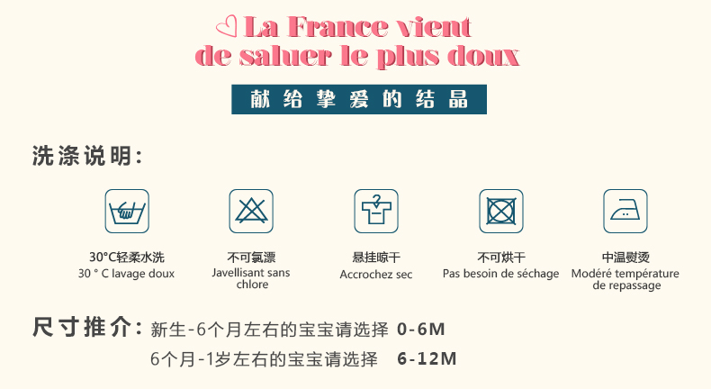 Coffret cadeau pour bébé - Ref 1951809 Image 24