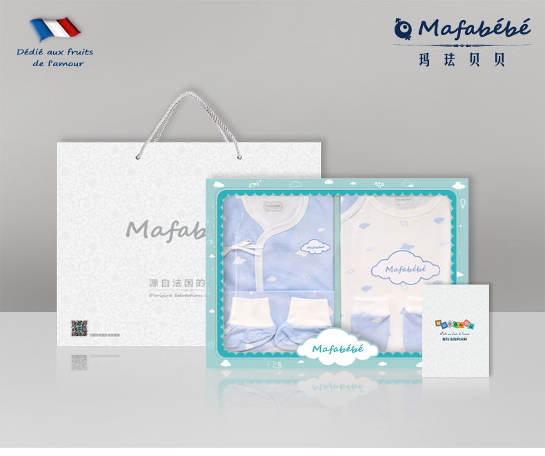 Coffret cadeau pour bébé - Ref 1951809 Image 14