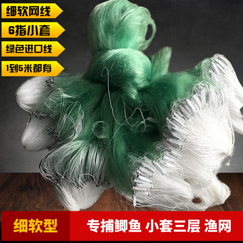 Small set of green wire 2 3 4 5 6 fingers 1 m 1 5 m 2 m soft line three layers of fishing net fishing net