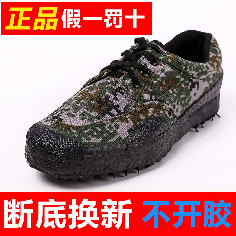 woodland canvas shoes