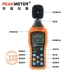 Huayi PM6708 máy đo decibel chuyên nghiệp máy đo tiếng ồn hộ gia đình máy đo tiếng ồn decibel máy đo mức âm thanh máy đo tiếng ồn Máy đo gió