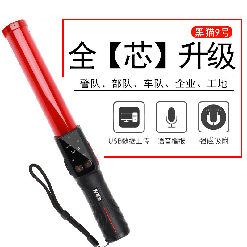 Black cat 8 Alcohol tester Detector Check Drunk Driving Air Blow Style High Precision 9 Number-Taobao