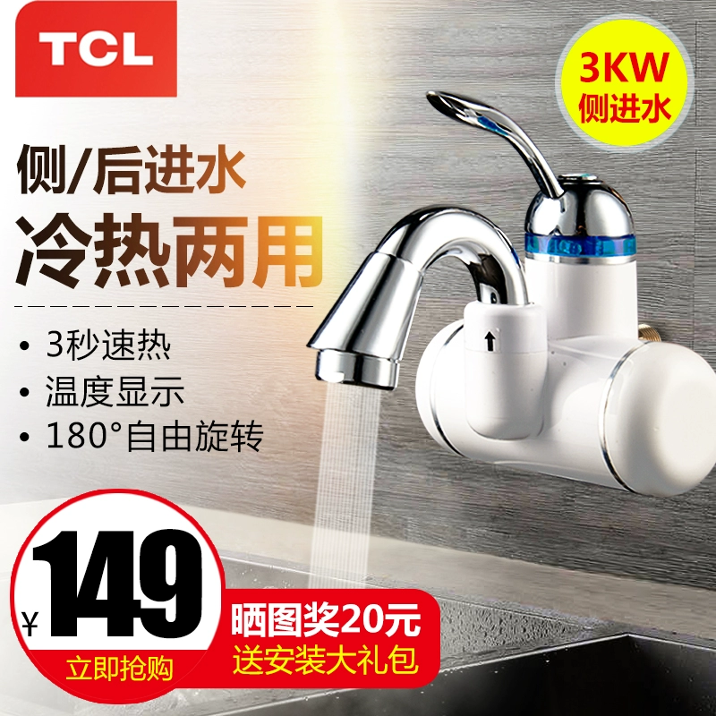 TCL TDR-31BC ngay lập tức vòi nước nhà bếp nhà vệ sinh lạnh và nước nóng bên đầu vào - Máy đun nước