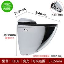 Glass clip adjustable fixed clip layer plate clip glass tray fish mouth clip stainless steel glass fixed buckle