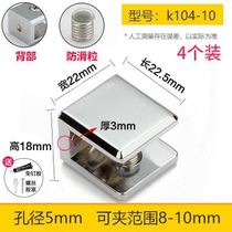 Glass frame bracket glass clip card slot cabinet door clip glass laminate tray clip bathroom mirror clip