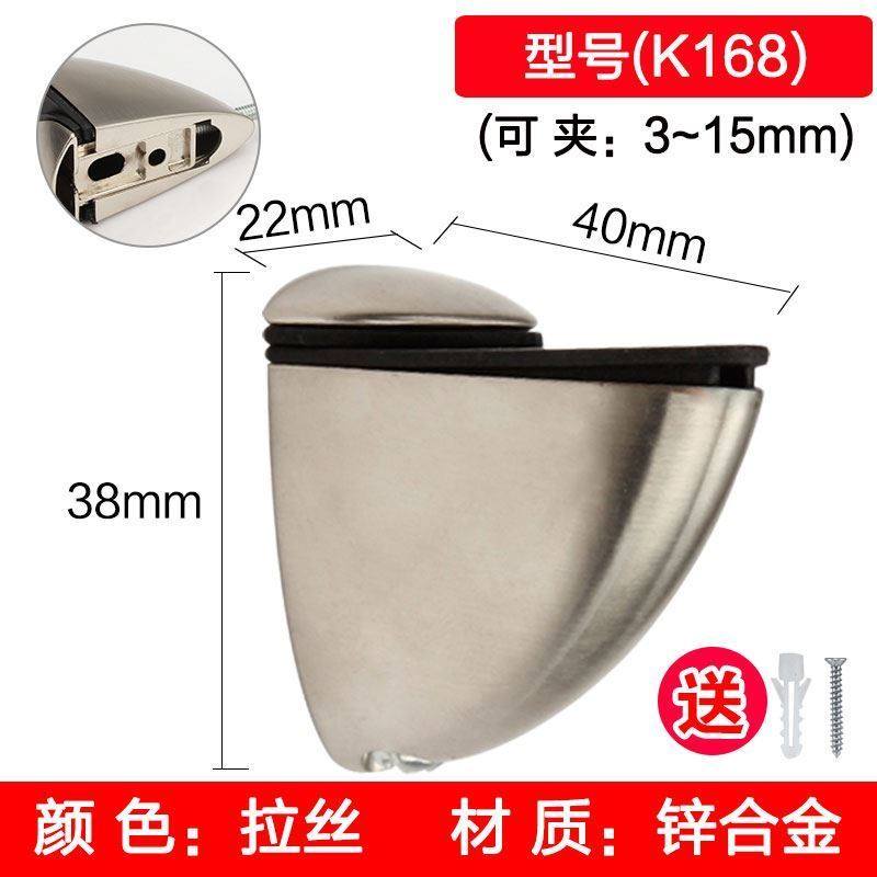 Adjustable glass clip fixed clip bracket bracket duckbill clip glass clip glass holder fish mouth partition plate holder