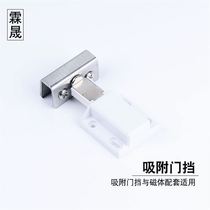 Hole-free frameless cabinet door tempered stainless steel single door double door magnetic touch up and down hinge glass hinge door accessories