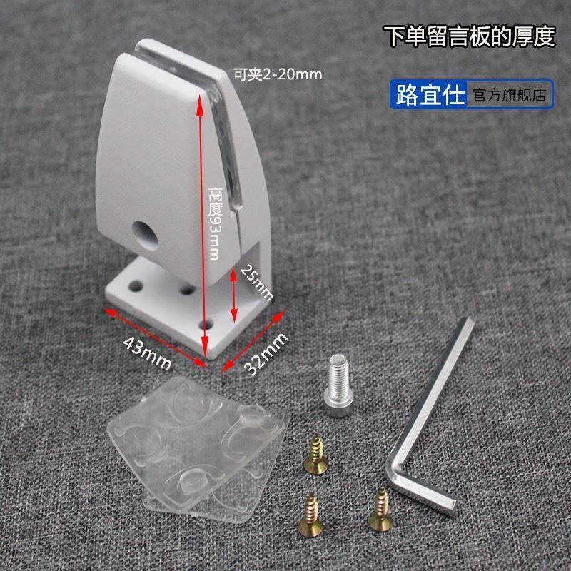 Acrylic glass aluminum alloy clip screen clip partition accessories bit baffle clip connection piece desktop screen clip partition