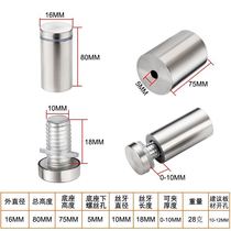 Advertising nails stainless steel mirror nails screw holes decorative cloak cap tiles acrylic glass fixing parts decorative nails