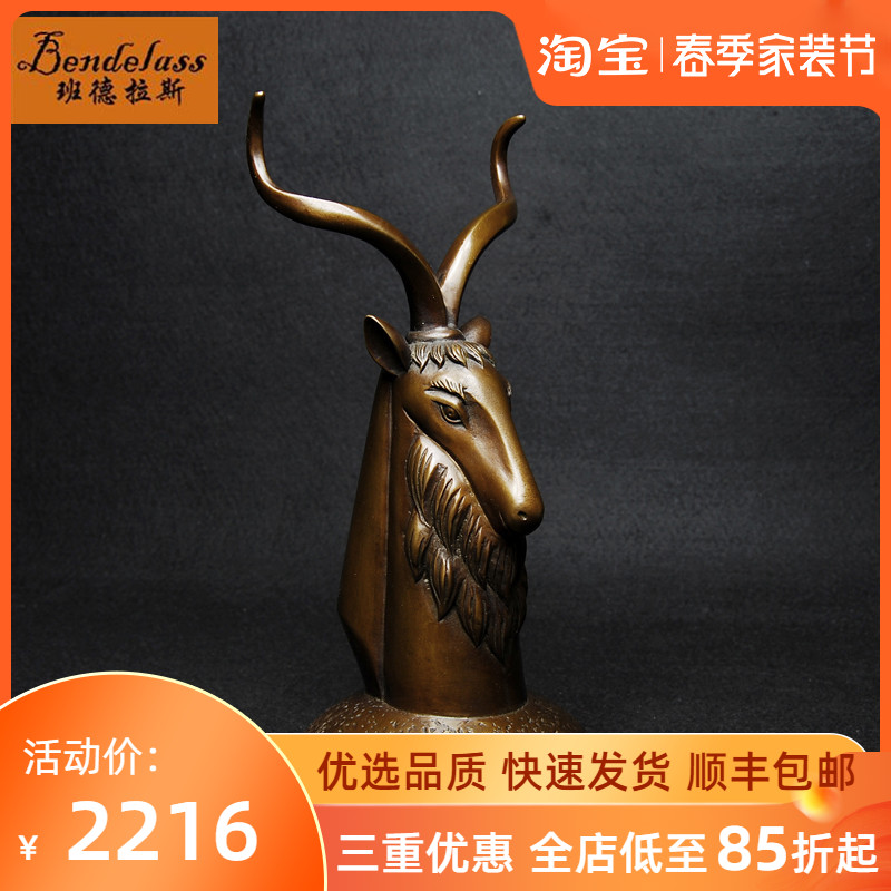 Banderas sheep's head swinging piece Sanyang Kaitai Guan Guan Au-style creative animal decoration craft gift