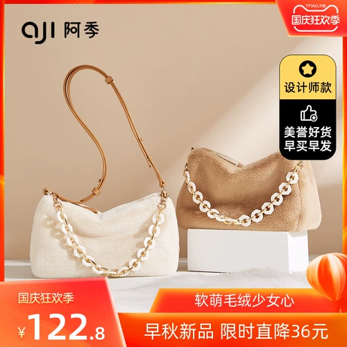 Сумка через плечо, сумка подмышку, коллекция 2022