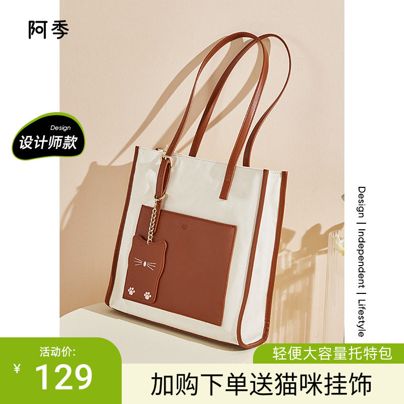 2022 new wave small crowd sails cloth bag women's single shoulder large capacity special bag student clothing handbag for work and commute