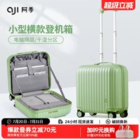 Маленькая портативная коробка, детский чемодан, 16 дюймов, 18 дюймов, 20 дюймов