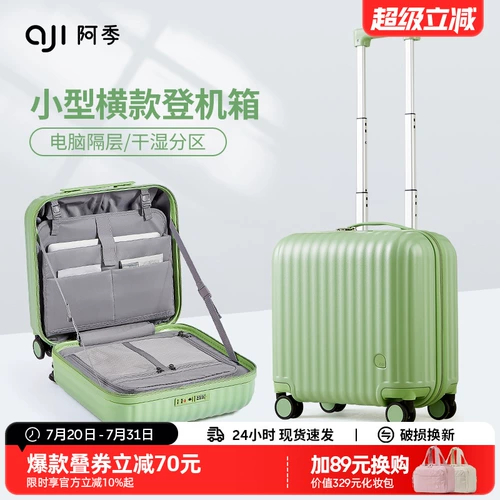 Маленькая портативная коробка, детский чемодан, 16 дюймов, 18 дюймов, 20 дюймов