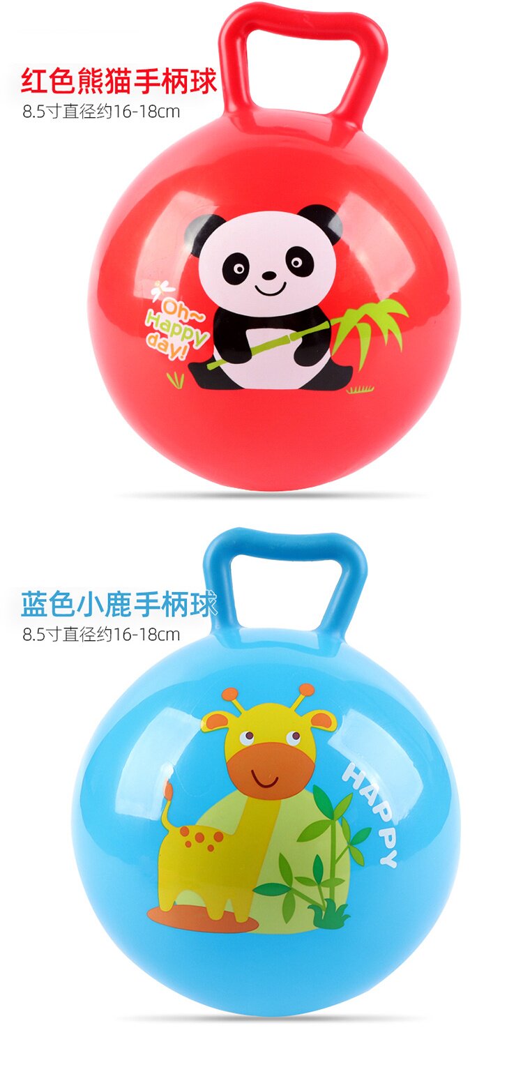 Детский боулинг 皮球手柄球儿童玩具婴幼儿宝宝0 3岁球类手抓球小孩1拍拍球弹力球 Haha ball