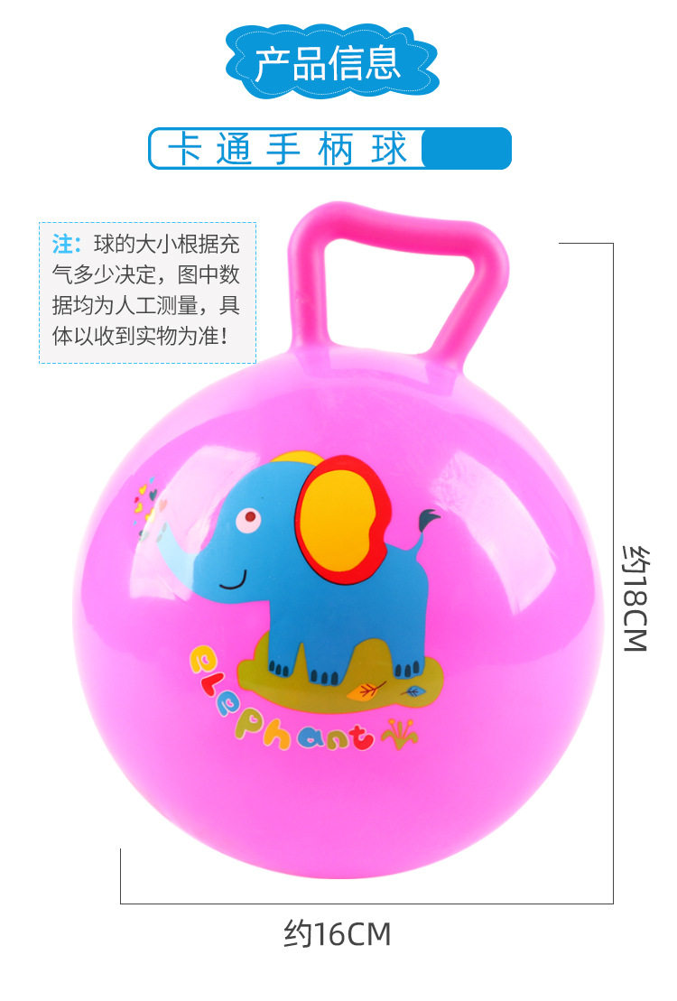 Детский боулинг 皮球手柄球儿童玩具婴幼儿宝宝0 3岁球类手抓球小孩1拍拍球弹力球 Haha ball