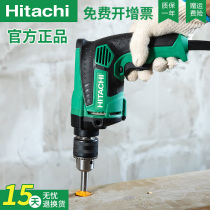 Hitachi electric drill D10VC3 pistol drill screwdriver Industrial electric-to-multi-function electric screwdriver HIKOKI high one