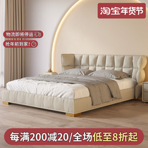 Modern minimalist master bedroom fabric bed lamb velvet Nordic style small apartment 18 meters 2021 new soft double bed