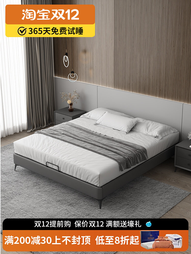 Modern minimalist bed frame without backrest and headboard Nordic light luxury Italian small-sized bed box-style leather bed