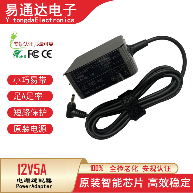 Original 12V5A Intel Core Tablet Laptop Power Charger Dc3.5Mm*1.35Mm Cable
