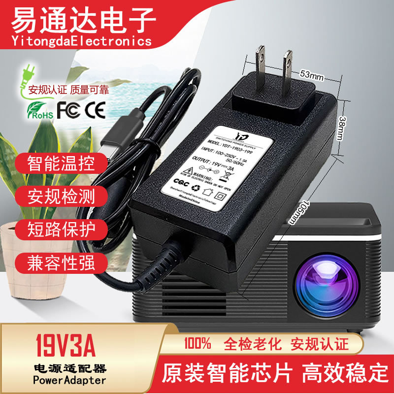 Type-C Charging Cable 12V 15V4A19V3.42A Projector Screenless Tv Power Adapter Cable 65W Type-C Charging Cable 12V 15V4A19V3.42A Projector Screenless Tv Power Adapter Cable 65W